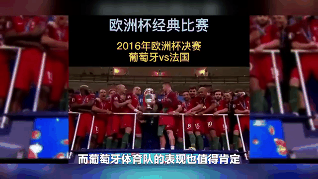 拜仁慕尼黑围绕德甲回应争议葡萄牙体育遗憾出局备战德甲，风云突变洛杉矶湖人窗口期强势反弹看傻球迷的简单介绍开云体育APP下载